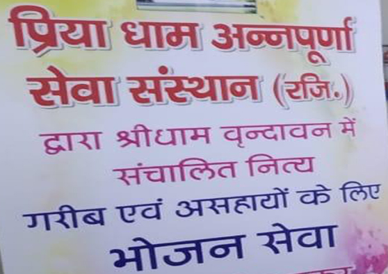 Meal service welcome image